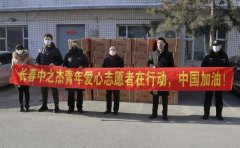 暖！好博食品为一线的抗疫工作者送给养！